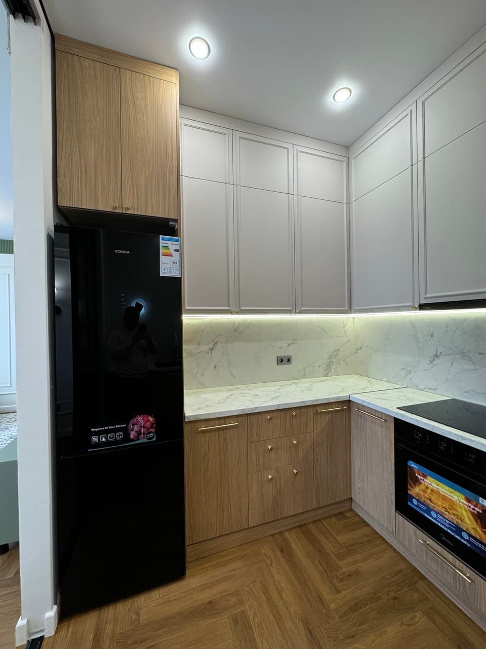 Кухня · Respublika