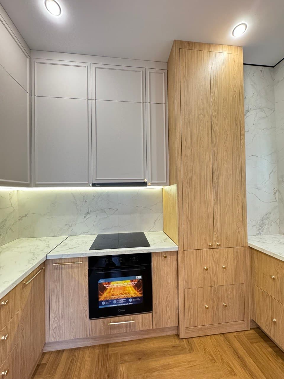 Кухня · Respublika